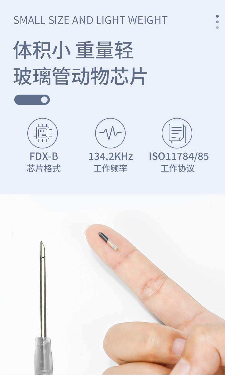 玻璃管1详情_05.jpg