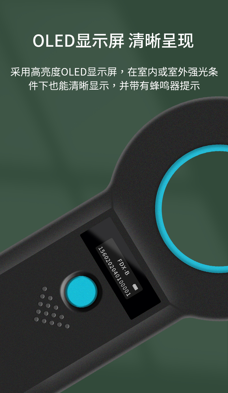 读卡器详情_05.jpg
