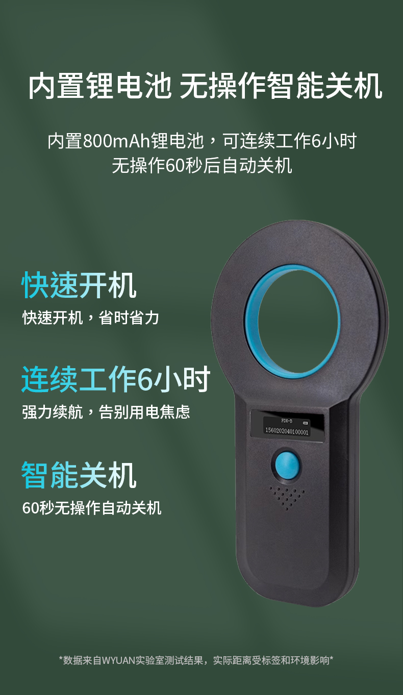 读卡器详情_07.jpg