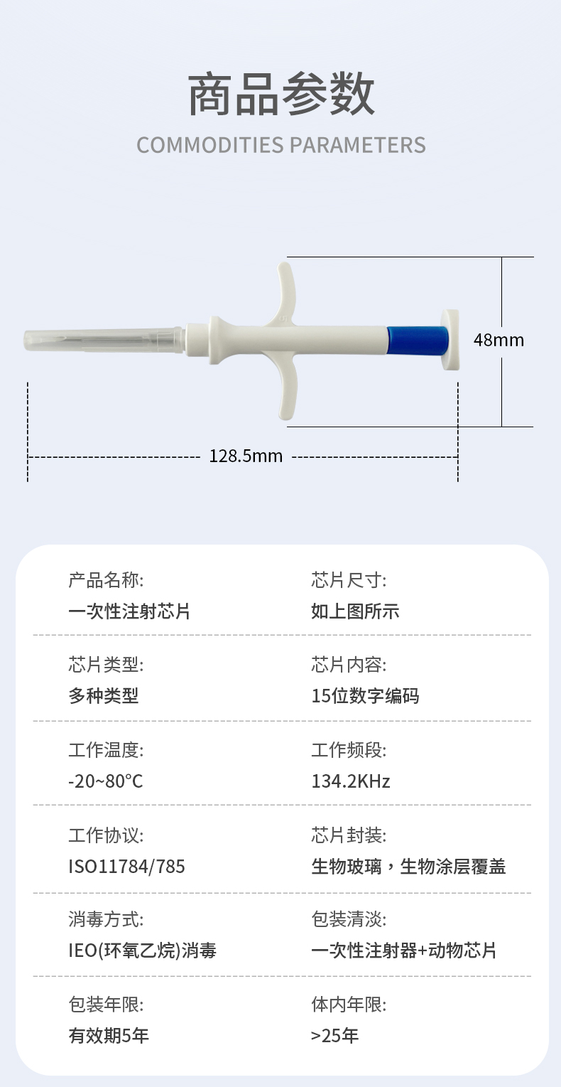 玻璃管1详情_08.jpg
