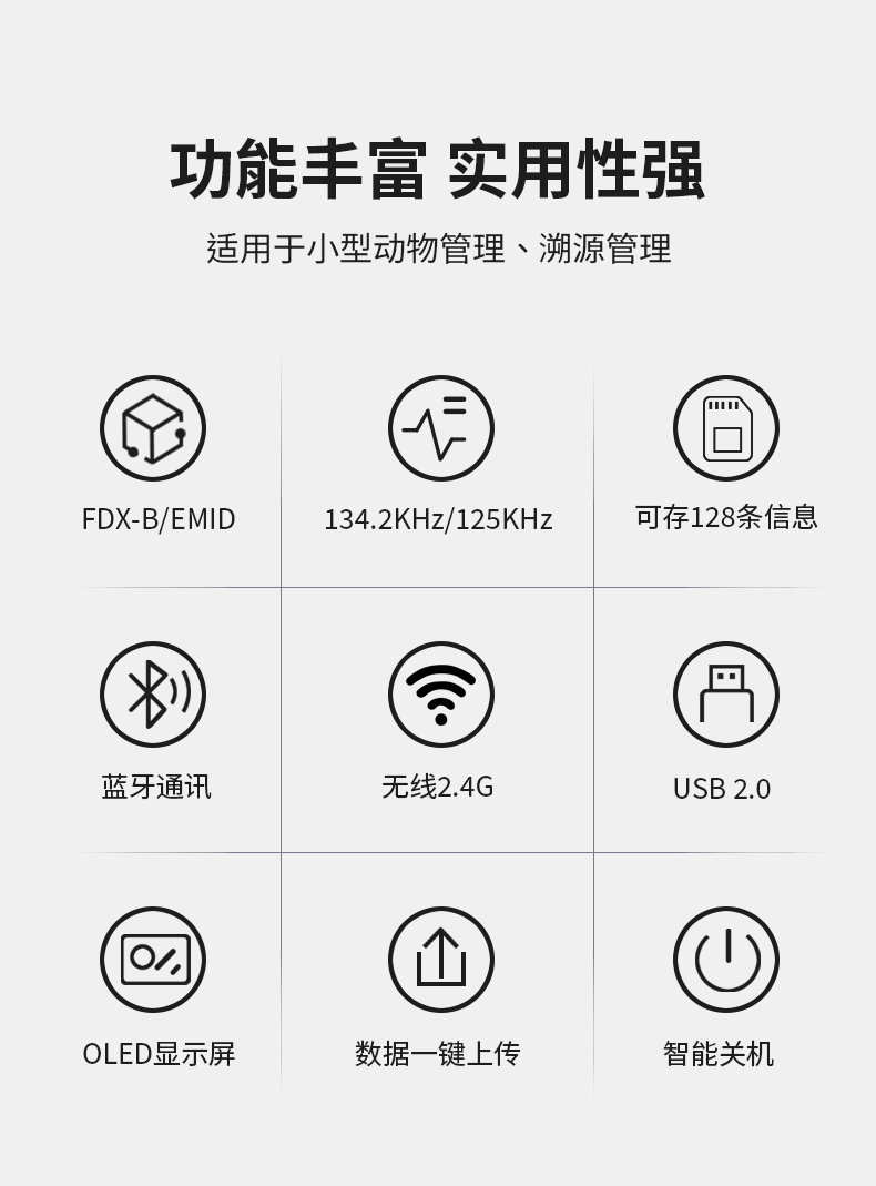 读卡器详情_02.jpg