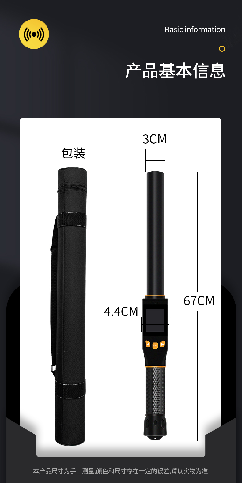 动物扫码器_08.jpg