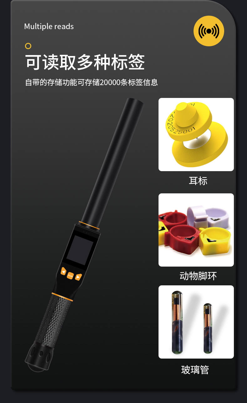 动物扫码器_04.jpg