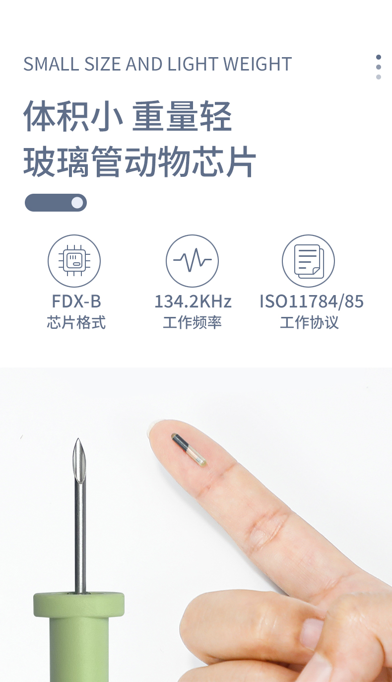 玻璃管3详情_04.jpg