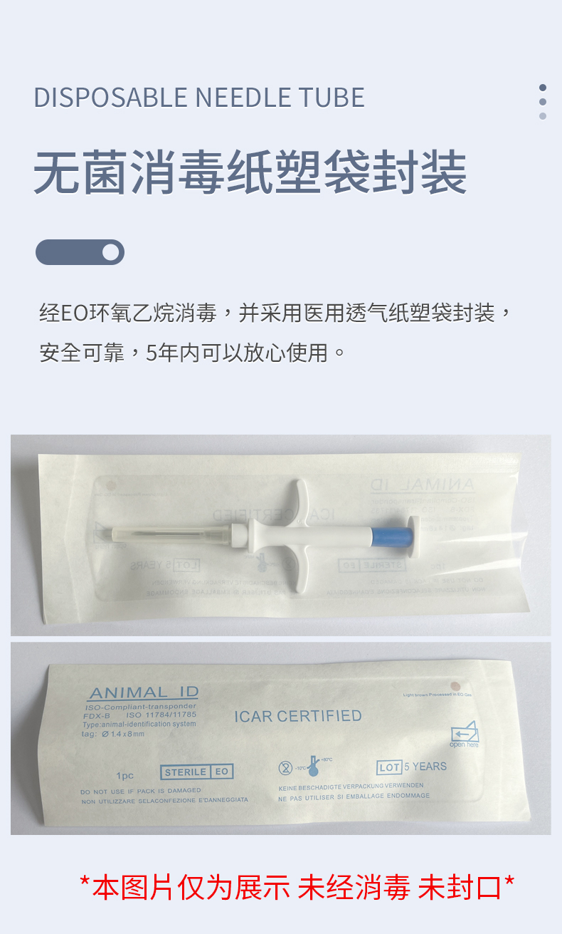 玻璃管1详情_06.jpg