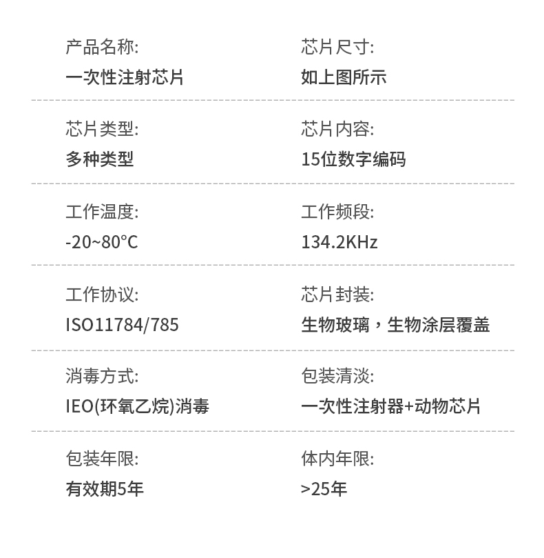 玻璃管3详情_08.jpg
