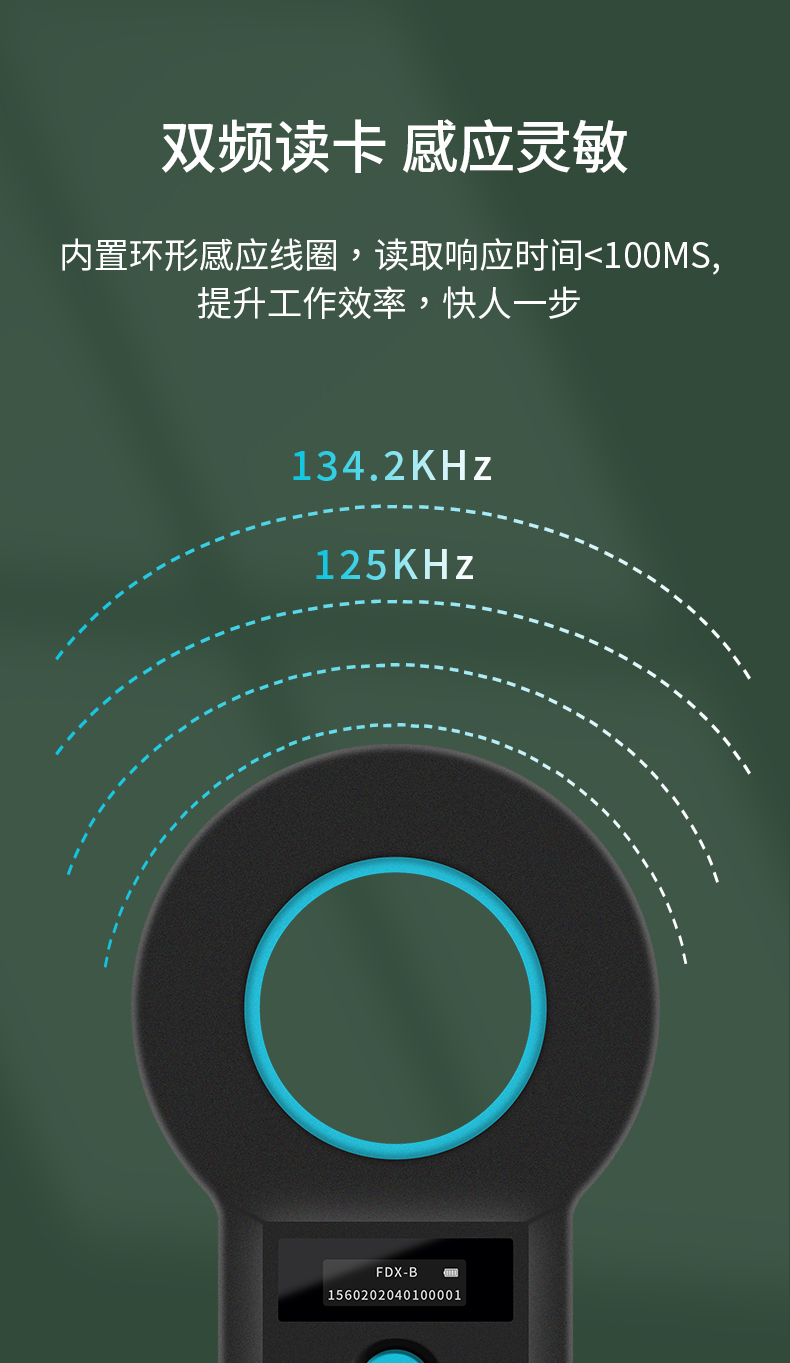 读卡器详情_03.jpg