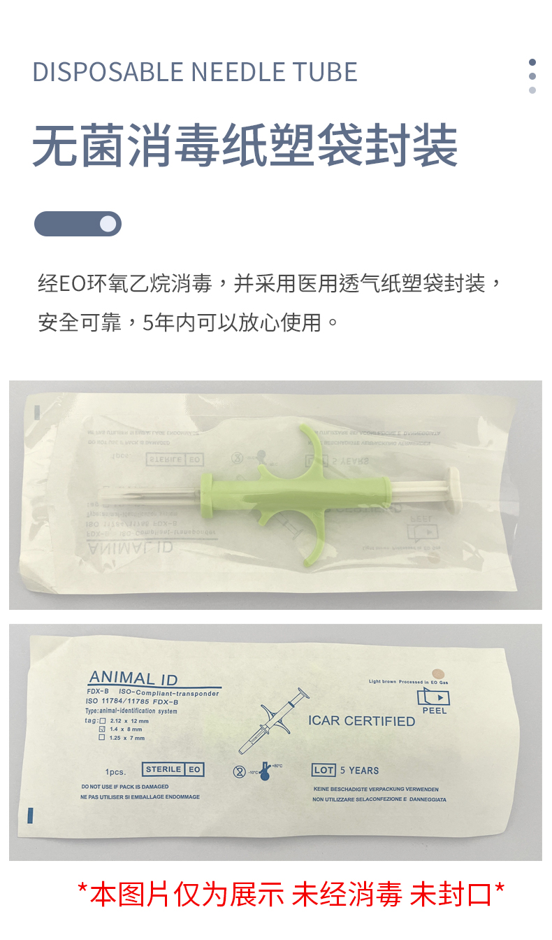 玻璃管3详情_05.jpg