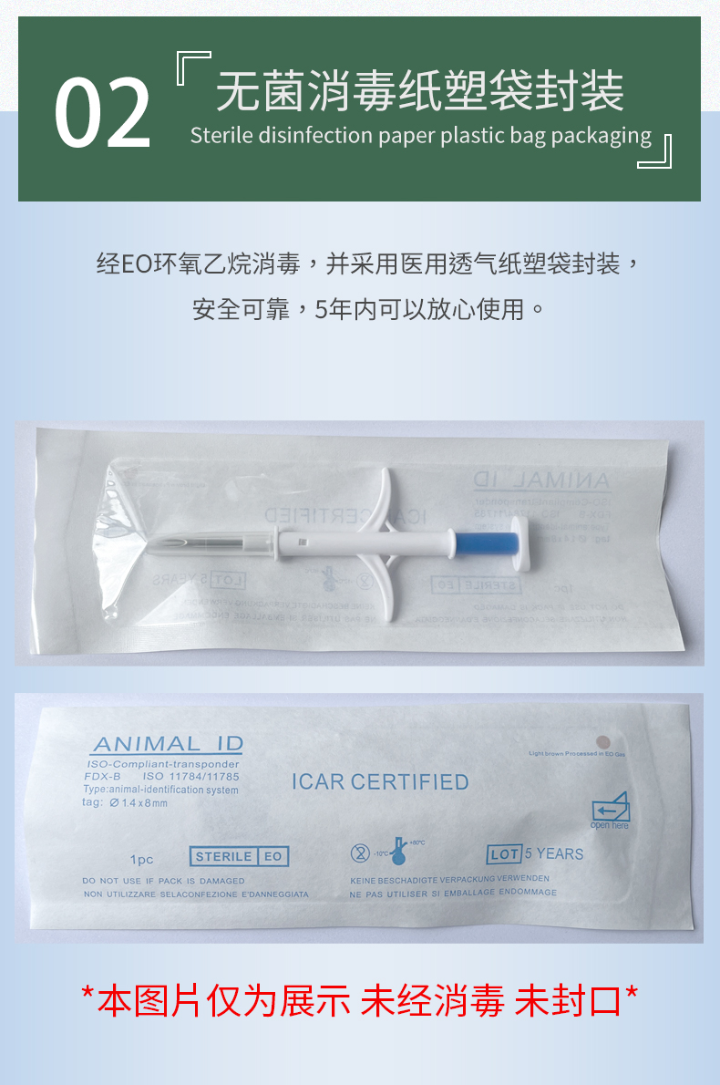玻璃管详情_06.jpg