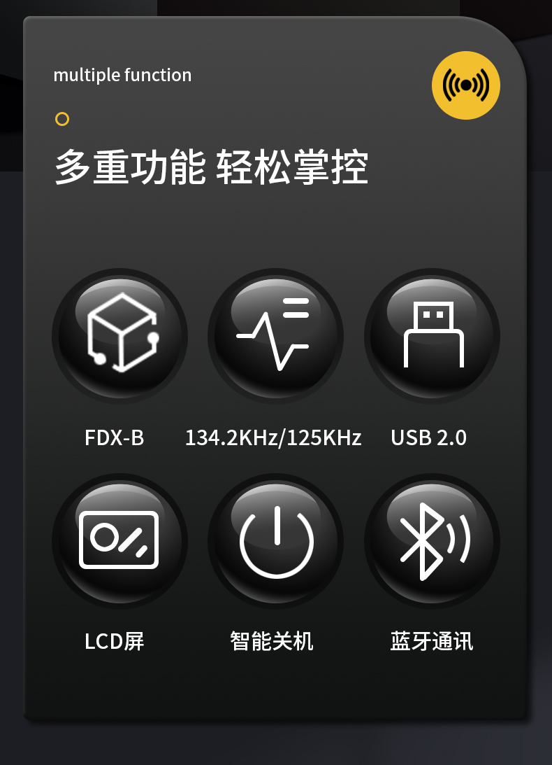 动物扫码器_02.jpg