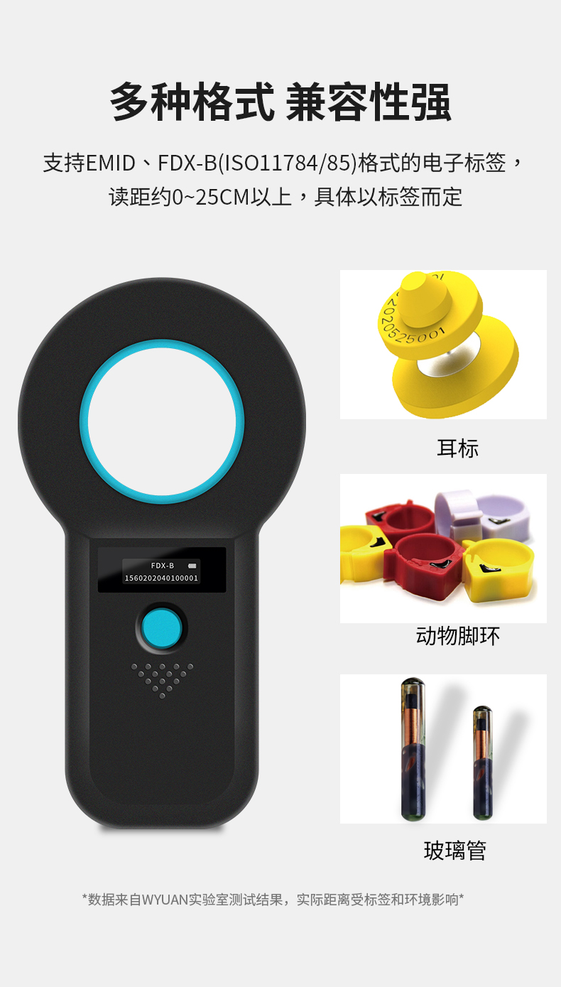 读卡器详情_04.jpg