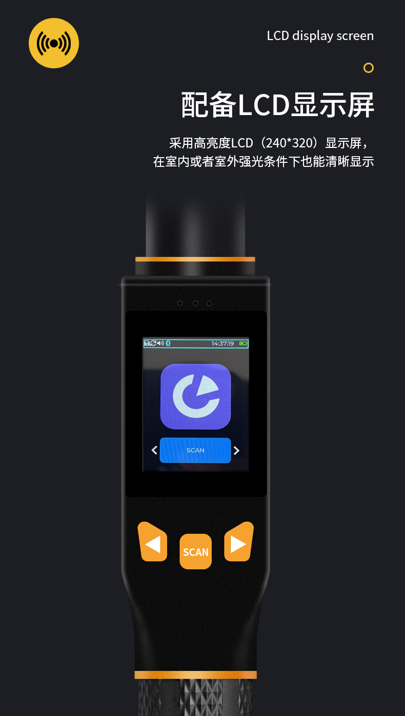 动物扫码器_05.jpg