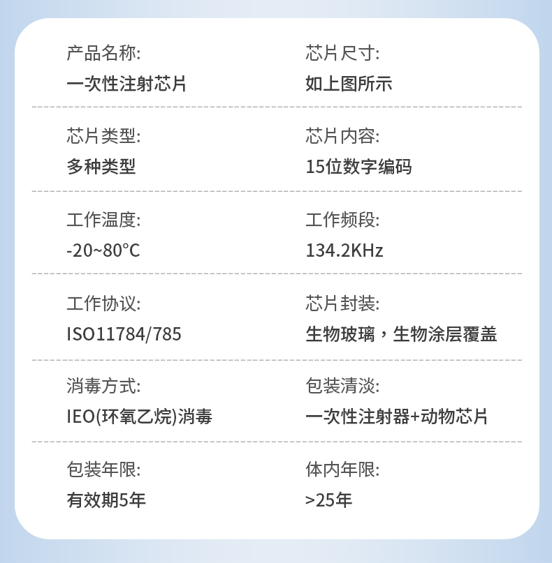 玻璃管详情_09.jpg