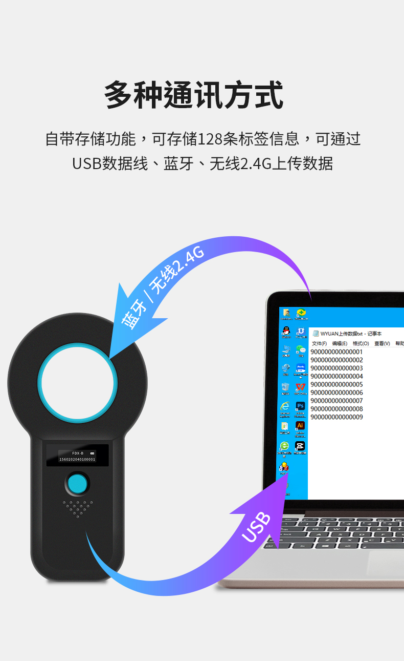 读卡器详情_06.jpg