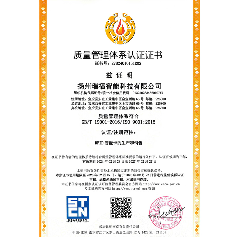 ISO-9000(新)_00.jpg